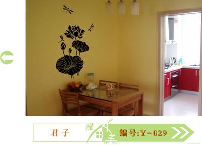 致洛阳雅家美时尚墙贴公司 墙贴代理产品询价留言