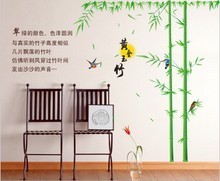 【黄色花藤墙贴】最新最全产品参考信息