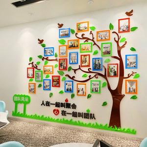 立体相框，灵动风采——3D亚克力墙贴点亮企业文化新空间