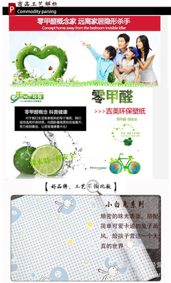 家居焕新，墙纸选择的艺术 从厂家直购到自贴墙纸的全攻略